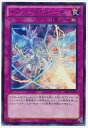 遊戯王OCG デュエルモンスターズ エクシーズ・ヴェール EP12 EP12-JP011 R 【中古】