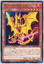 遊戯王OCG デュエルモンスターズ X-レイ・ピアース EP15 EP15-JP053 【中古】
