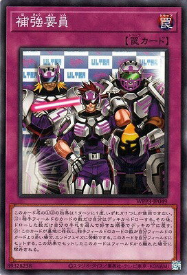 š ͷOCG ǥ奨󥹥 䶯װ WPP3 WPP3-JP049