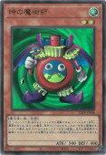 遊戯王OCG デュエルモンスターズ 時の魔術師 TDPP TDPP-JP008 UR 【中古】