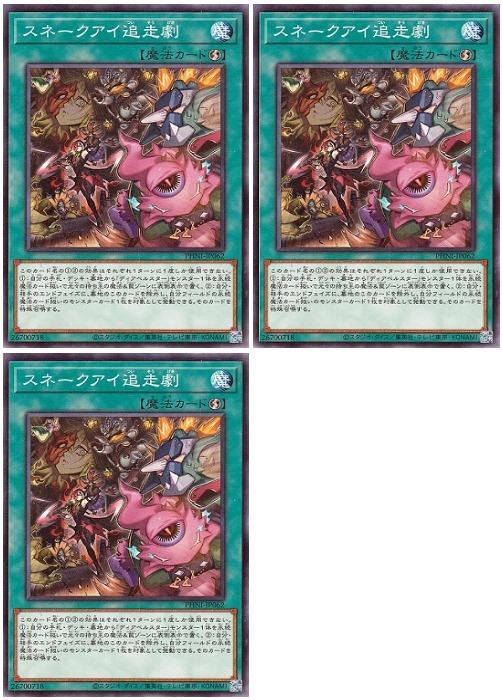 š ͷOCG ǥ奨󥹥 ͡ PHNI PHNI-JP062 3祻å