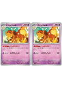 ポケモンカードゲーム バウッツェル SV4A SV4A 090/190 C 2枚セット 【中古】