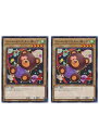 遊戯王OCG デュエルモンスターズ ドール・モンスター 熊っち 21PP 21PP-JP015 2枚セット 【中古】
