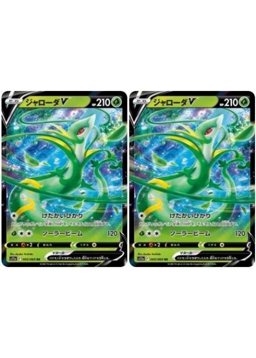 楽天市場】ポケモン カード ジャローダ（コレクション｜ホビー）の通販