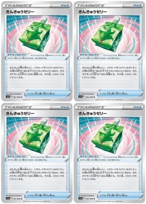 ポケモンカードゲーム