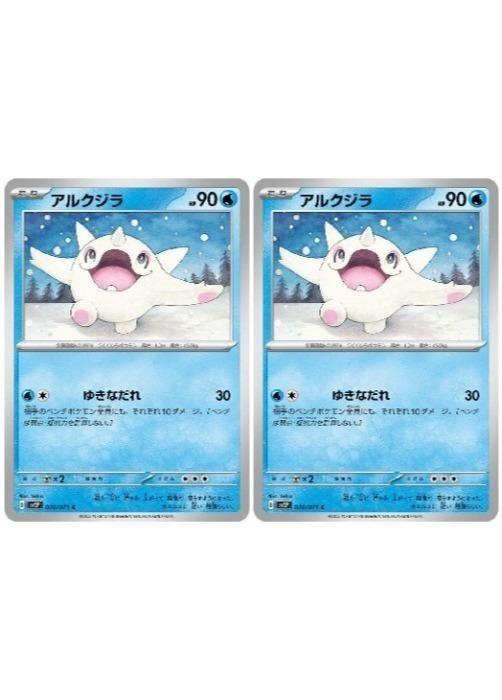 �ݥ���󥫡��ɥ����� ���륯���� SV2P SV2P 020/071 C 2�祻�å� ����š�