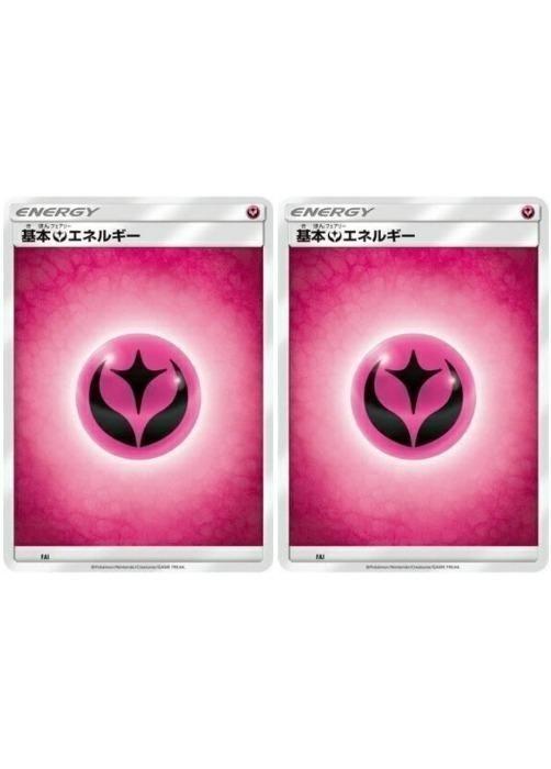 楽天市場】ポケモンカード フェアリーエネルギーの通販