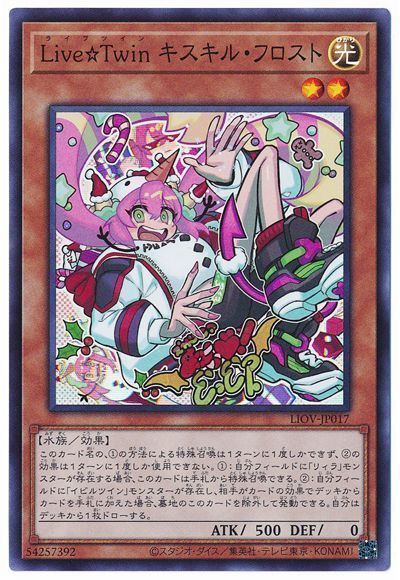 ͷ����OCG �ǥ奨���󥹥����� Live��Twin �������롦�ե����� LIOV LIOV-JP017 SR ����š�