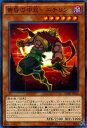 遊戯王OCG デュエルモンスターズ 黄昏の中忍-ニチリン BOSH BOSH-JP016 【中古】
