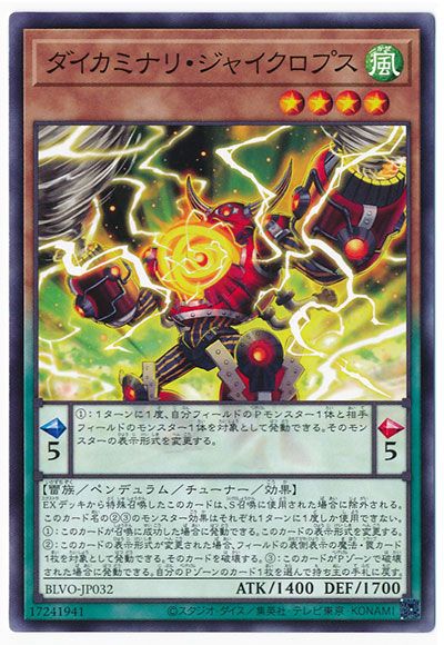 ͷOCG ǥ奨󥹥 ߥʥꡦ㥤ץ BLVO BLVO-JP032 š