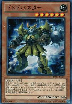 ͷOCG ǥ奨󥹥 ɥɥɥХ DP14 DP14-JP008 š