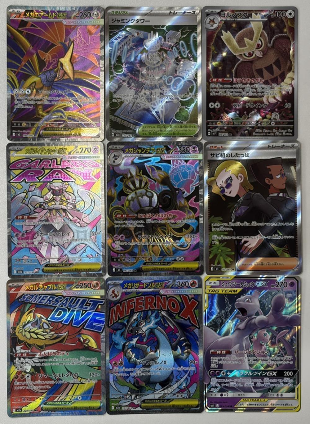 楽天市場】ミュウツー＆ミュウ ポケモンカードの通販