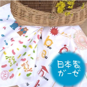 【メール便送料無料】ほんわかガーゼフェイスタオル 薄手 速乾 吸水 総柄 プリント 綿 ガーゼ 大阪泉州 日本製 子供 タオル 富士山 おわん ポイント消化 メガモールオクタ