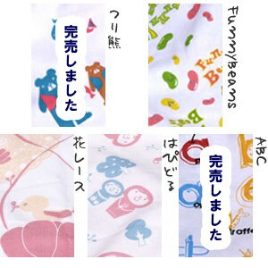 【メール便送料無料】ほんわかガーゼフェイスタオル まとめ買い2枚 薄手 速乾 吸水 総柄 プリント 綿 ガーゼ 大阪泉州 日本製 子供 タオル 富士山 おわん ポイント消化 メガモールオクタ