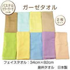 https://thumbnail.image.rakuten.co.jp/@0_mall/auc-megamallokuta/cabinet/02671024/pastel/pascat2.jpg