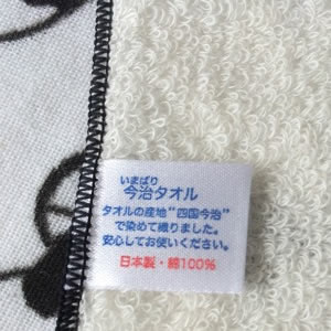 遊びパンダ　ガーゼハンカチ　今治タオル　メール便送料無料　薄手　総柄　綿　プリント　日本製　ポイント消化