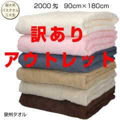 https://thumbnail.image.rakuten.co.jp/@0_mall/auc-megamallokuta/cabinet/02674995/outobanbt11.jpg