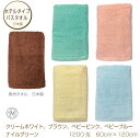 ホテルタイプのバスタオル 1200匁 泉州タオル 日本製 60cm×120cm 厚手ボリューム 高級 ポイント消化 浴用 ギフト カラー ふわふわ 業務用 タオ...