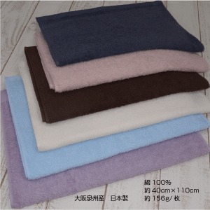 送料無料　大判ビックフェイスタオル　120枚セット　500匁　40cm×110cm 泉州タオル　日本製　中厚　ミニバス　スポーツ　綿　浴用　キッズ　タオルのメガモールオクタ