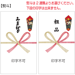 のし名入れタオル(名刺ポケット)日本製 300匁 白ソフト【100-399枚】 綿 のし 粗品タオル お年賀タオル ご挨拶 販促タオル まとめ買い セット 送料無料 泉州タオルバーゲン 年賀状印刷 年賀状作成ソフト セール