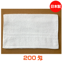 帯熨斗名入れタオル　日本製　200匁　白　ソフト【50〜99枚】フェイスタオル　綿　のし　御年賀　御挨拶　祝　御多織る　まとめ買い　セット　泉州タオル　送料無料 3