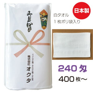 メガモールオクタ セール