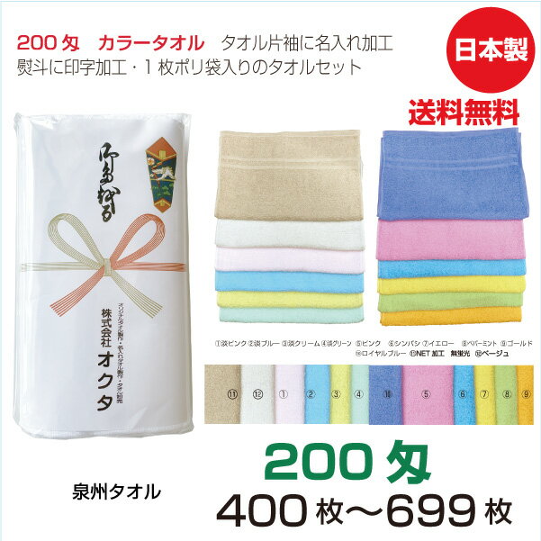 Τ̾쥿롡200衡顼40069912顼ʡΤʥ롡ǯ쥿롡¥롡ޤȤ㤤åȡ̵