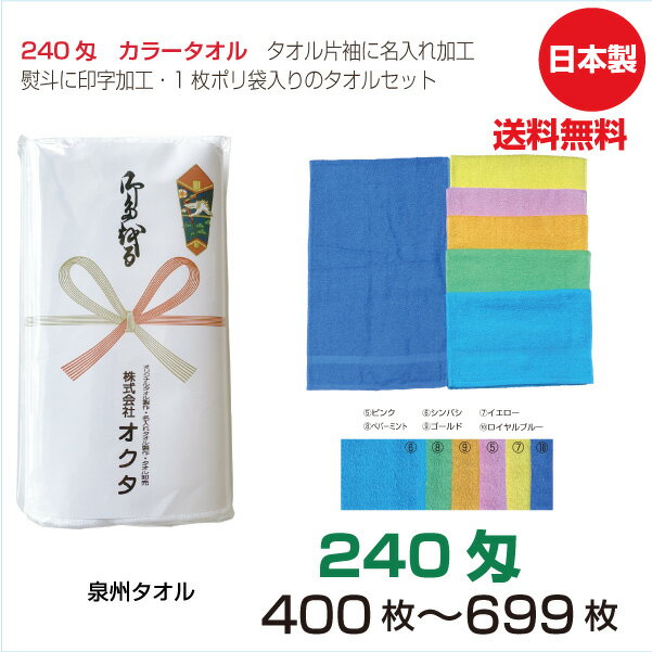 Τ̾쥿롡240衡顼4006996顼ʡΤʥ롡ǯ쥿롡¥롡ޤȤ㤤åȡ̵