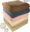 まとめ買い 送料無料 超大判ビックバスタオル 12枚セット 90cm×180cm 2000匁 泉州タオル 日本製 ホテル 中厚ボリューム 綿 ふわふわ エステサロン ケット 贈答品 美容院 整骨院 業務用 大口注文 ロット買い メガモールオクタ