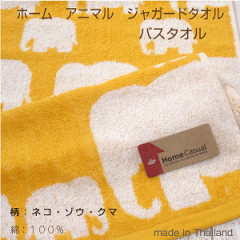 https://thumbnail.image.rakuten.co.jp/@0_mall/auc-megamallokuta/cabinet/02747348/homeanimalb11.gif