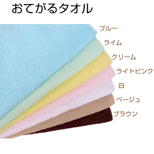 メール便送料無料　おてがるタオル　200匁　フェイスタオル　綿　中厚　業務用　日常用　デイリー　日本製　泉州タオル