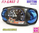 【RHYTHM】リズム時計 驚音（爆音）大音量 目覚まし時計 バトルMAX-X 4RA482SR02 （送料無料！【smtb-KD】