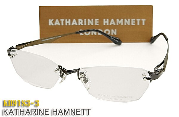 【KATHARINE　HAMNETT】 キャサリン・ハムネット 眼鏡 メガネフレーム KH9183-3 フチナシ （度入り対応/フィット調整対応/送料無料！【smtb-KD】