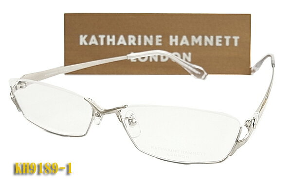  キャサリン・ハムネット 眼鏡 メガネ フレーム KH9189-1 アンダーリム 日本製 チタン（度入り対応/フィット調整対応/送料無料！