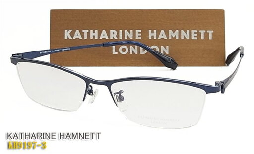 【KATHARINE HAMNETT】 キャサリン・ハムネット 眼鏡 メガネフレーム KH9197-3 (度入り対応/フィット調整対応/送料無料!【smtb-KD】 【KATHARINE HAMNETT】 キャサリン・ハムネット 眼鏡 メガネフレーム KH9197-3 (度入り対応/フィット調整対応/送料無料!【smtb-KD】