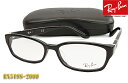 【Ray-Ban】レイバン 眼鏡 メガネフレーム RX5198-2000 伊達メガネに!(度入り対応/フィット調整可/送料無料【smtb-KD】(4)