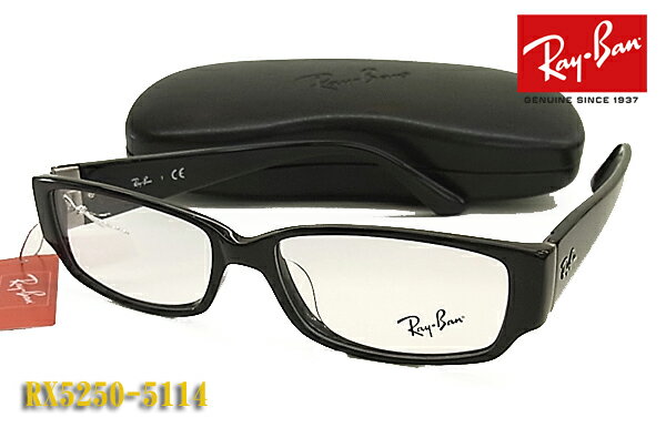 【Ray-Ban】レイバン眼鏡メガネフレームRX5250-5114 ブラック 鍵のかかった部屋 大野智モデル 伊達メガネ（度入り対応/フィット調整可/送料無料【smtb-KD】【RCP】