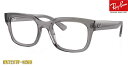 【Ray-Ban】レイバン 眼鏡 メガネ フレーム RX7217F-8263 正規品 太リム 幅広(度入り対応/フィット調整可/送料無料【smtb-KD】(4)