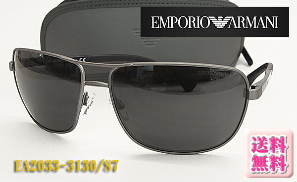 【EMPORIO ARMANI】エンポリオ アルマーニ サングラス EA2033-3130/87 （フィット調整対応/送料無料【smtb-KD】