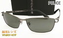 【POLICE】ポリス 偏光 サングラス SPLQ02J-627P フ...(4)