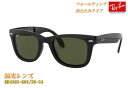入手困難【Ray-Ban】レイバン サングラス RB4105-601/...(4)