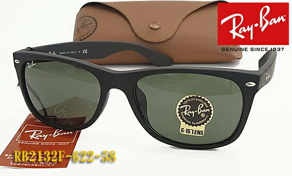 楽天市場】wayfarer rb2132f マット 58の通販 楽天市場】wayfarer rb2132f マット 58の通販