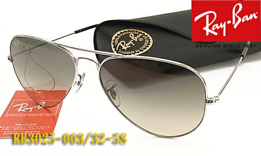 【Ray-Ban】 レイバン サングラス RB3025-003/32 AVIATOR アビエーター RB3025 00332(度入り対応/フィット調整対応 送料無料! 【Ray-Ban】 レイバン サングラス RB3025-003/32 AVIATOR アビエーター RB3025 00332(度入り対応/フィット調整対応 送料無料!