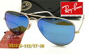 yRay-Banz Co TOX RB3025-112/17-58TCY ~[ AVIATOR NVbN^itBbg I