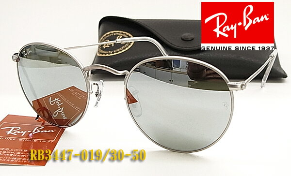 【Ray-Ban】レイバンサングラス RB3447-019/30-50サイズ ミラー ラウンドメタル 丸眼鏡　（フィット調整対応 送料無料！