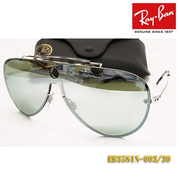 処分特価【Ray-Ban】レイバン サングラス RB3581N-003/30 フチナシ ミラー 1枚レンズ(フィット調整対応 送料無料!