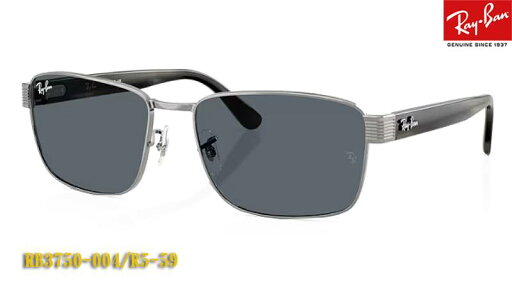 【Ray-Ban】 レイバン サングラス RB3750-004/R5-59サイズ スクエアモデル 正規品 RB3750 004R5 (フィット調整対応 送料無料! 【Ray-Ban】 レイバン サングラス RB3750-004/R5-59サイズ スクエアモデル 正規品 RB3750 004R5 (フィット調整対応 送料無料!