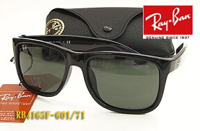 【Ray-Ban】レイバン サングラス RB4165F-601/71　YOUNGSTER （度入り対応/フィット調整対応 送料無料！