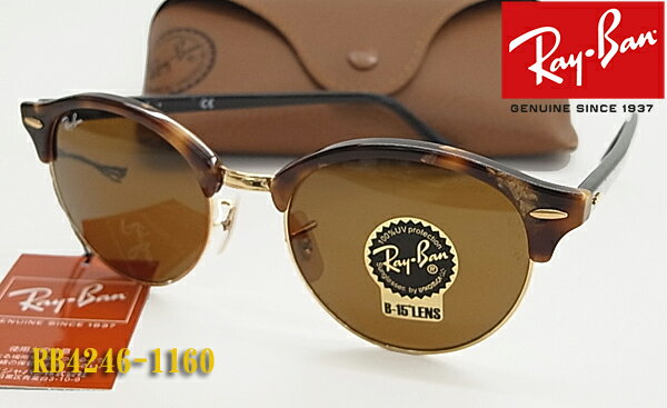 【Ray-Ban】レイバン サングラス RB4246-1160 正規品 クラブラウンド（送料無料/度入り対応/フィット調整対応