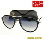 【Ray-Ban】レイバン サングラス RB4253-62923F（度入り対応/フィット調整対応 送料無料！